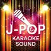 Karaoke Sound - Kiss & Cry (カラオケ) [カバー] - Single
